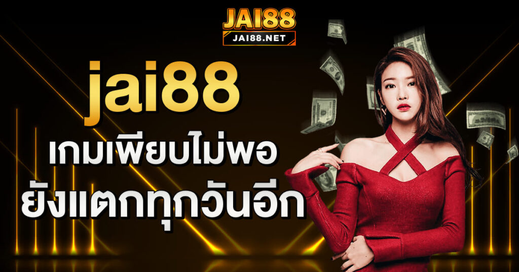 jai88